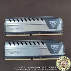 DDR4 2666 PC4-21300 32GB (16GB x2)