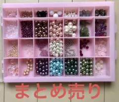 ビーズ　ハンドメイド素材　 手芸材料　スワロフスキー4種