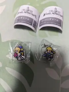 めじるしチャーム ピクセルリマスター ファイナルファンタジー　エドガー　マリア