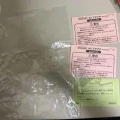 スーパーファミコンソフトを入れるビニール3枚と注意書きの紙3枚
