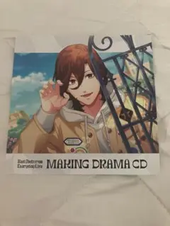 うたプリ メイキングドラマCD アナザージャケット 嶺二