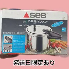 ゼブSEB圧力鍋 ステンレス製 ストレーナー付き　新品未使用　デッドストック6ℓ 2025年最新】seb 圧力鍋 ステンレスの人気アイテム - メルカリ
