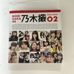 乃木坂46 乃木撮02