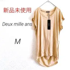 【1031】新品未使用‼️ドゥミルアンズ　Tシャツ　M ベージュ　柔らかい