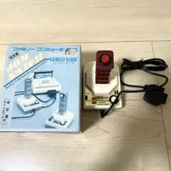 ファミコン ジョイスティック ファミリーキング
