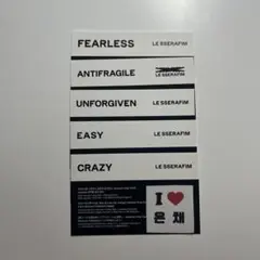 LESSERAFIM wevers アルバム QR セット