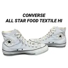 ●中古 コンバース CONVERSE オールスターハイ フード テキスタイル