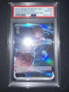 終劇ナイトフォール 柊木梢 華村詩紀 sp ヘブバン】SS柊木梢(終劇)の評価とスキル性能【ヘブンバーンズ