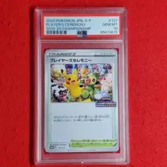 プレイヤーズセレモニー2019 psa10 PSA10鑑定済〕プレイヤーズセレモニー(2019)【P】{398/SM-P}