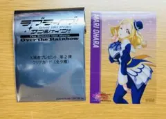 劇場版 ラブライブサンシャイン 入場者特典 第2弾 クリアカード 小原鞠莉