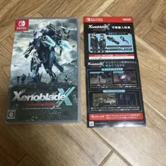 Switch ゼノブレイドクロス ディフィニティブエディション