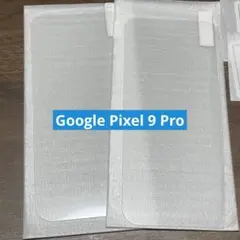 Google Pixel 9 Pro 保護フィルム レンズフィルム　セット