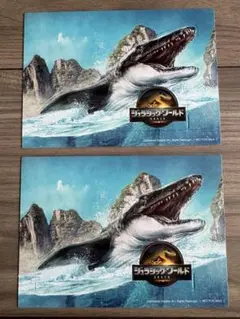 ジュラシックワールド 映画 入場特典