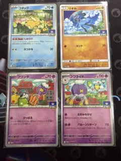 Item thumbnail for item f6d8badd-f8f7-4a86-ac6f-a32ea3d51aea