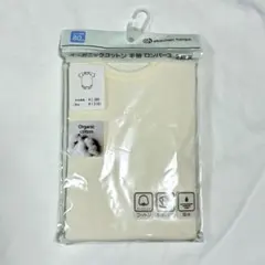 Item thumbnail for item 29049496-0380-455b-8551-064ef164bec5