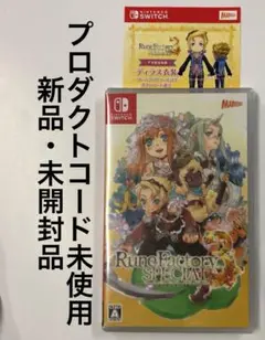 NintendoSwitch ルーンファクトリー3スペシャル [通常版] 未開封