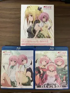 To LOVEる-とらぶる-ダークネス まとめ見Blu-ray まとめ売り To LOVEる-とらぶる-ダークネスOVA Blu-ray BOX : To LOVEる