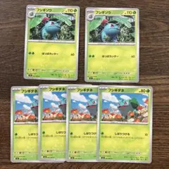 ポケモンカード　メガブレイブ　フシギダネ　フシギソウ　セット