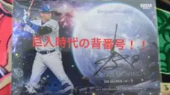 2025年最新】中島裕之 サイン色紙の人気アイテム - メルカリ