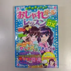 Item thumbnail for item e6eeb2e9-ac67-4db6-afcd-118c983b7721