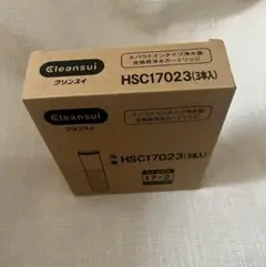 クリンスイ HSC17023 浄水器 カートリッジ 3本セット