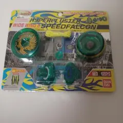 2025年最新】ハイパーヨーヨー スピードファルコンの人気