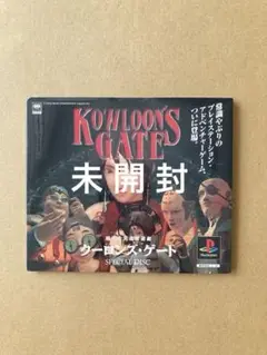 クーロンズゲート 九龍風水傅 KOWLOON'S GATE スペシャルディスク
