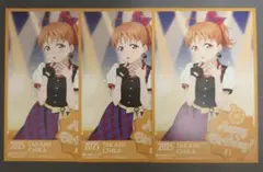ラブライブ　GIGOカフェ　高海千歌 バースデーカード 3枚