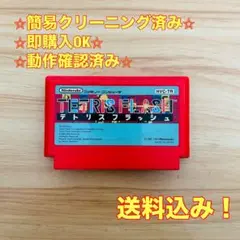 テトリスフラッシュ ファミコン レトロ ソフト