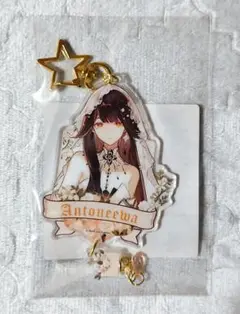 【永遠の七日(とわなな)】アントネーワ アクリルキーホルダー