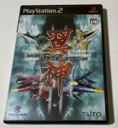 翼神 ギガウイングジェネレーションズ【新品未開封・PS2日本版】 2025年最新】PS2 翼神 ギガウイングジェネレーションズの人気