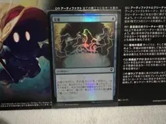 MTG 定業 Preordain foil