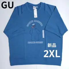 新品　GU　スウェT　5分袖　セサミストリート　Tシャツ　2XL　ブルー