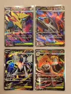 ポケモンカードメガブレイブ　シンフォニアSR セット