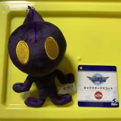 遊戯王 キャラクターマスコット Ai イグニス 1点 新品未使用 送料無料
