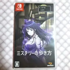 【匿名配送】Switchソフト ミステリーの歩き方