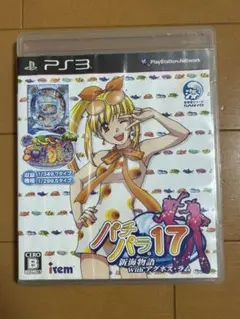 パチパラ17 新海物語 With アグネスラム