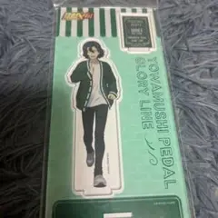 手嶋純太 アクスタ 弱ペダ 秋の待ち合わせ