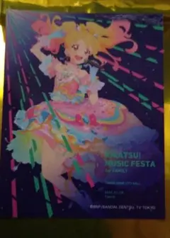 ALL AIKATSU！ ROCK FES.　ジャケステ　虹野ゆめ