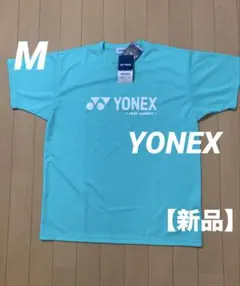 【新品】YONEX バドミントンシャツ M