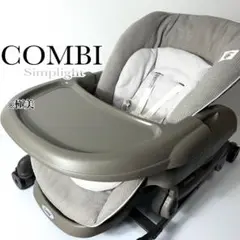極美品☆Combi ネムリラ Simplight ベビーザらス限定 手動