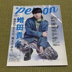 TVガイド person vol.150
