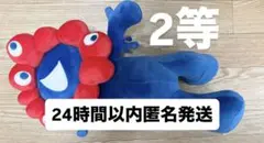 ミャクミャク 寝そべり ぬいぐるみ くじ 2等 大阪万博　会場限定