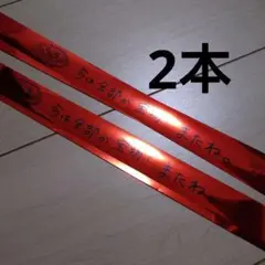 莉犬くん 言ノ葉ワンダーランド 銀テ　ワンマン　昼公演　２