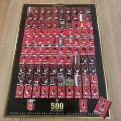 関根貴大　浦和レッズ　マッチデーカード　ポスター