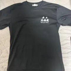 激レア‼️花巻東バレー部練習着‼️