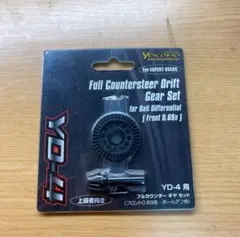 Item thumbnail for item 046e3bb2-fdaa-4c97-9dcc-a97ccb5763a9