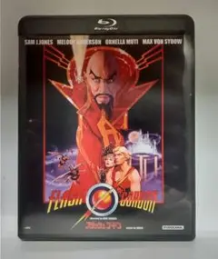 フラッシュ・ゴードン('80米) Blu-ray