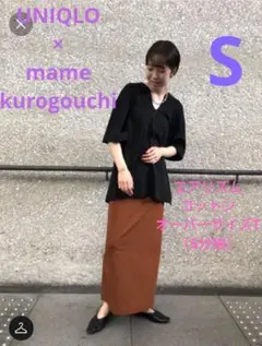 UNIQLO×mame kurogouchi エアリズムコットンオーバーサイズT