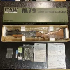 2025年最新】CAW M79の人気アイテム - メルカリ